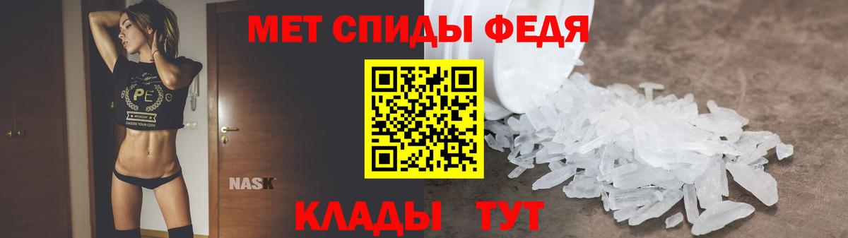 Амфетамин 98% Рассказово