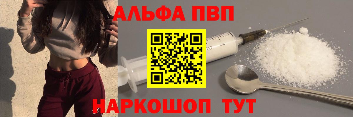 закладки  А ПВП крисы CK  Вход с VPN  Рассказово 