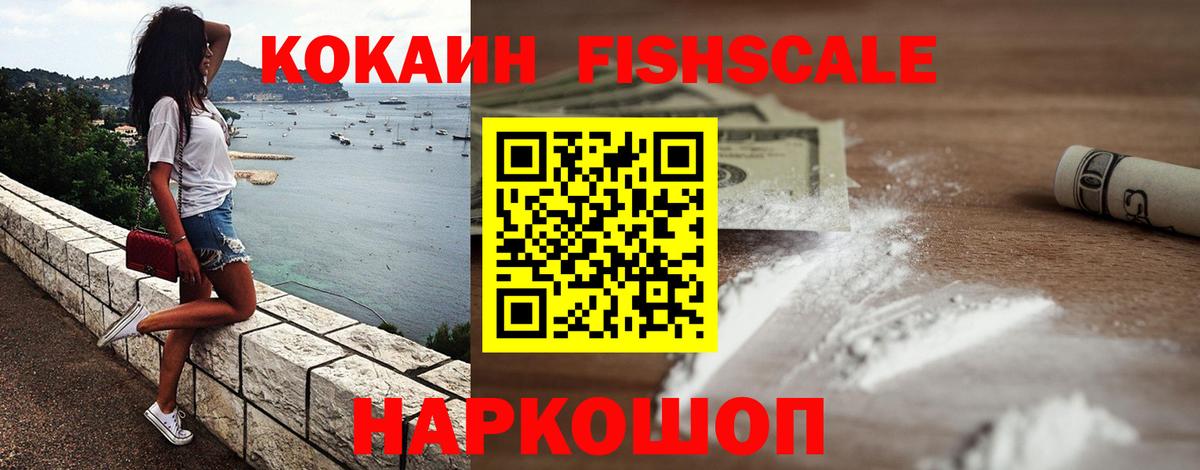 Рассказово  КОКАИН Эквадор  Кокаин Эквадор  Вход с VPN 