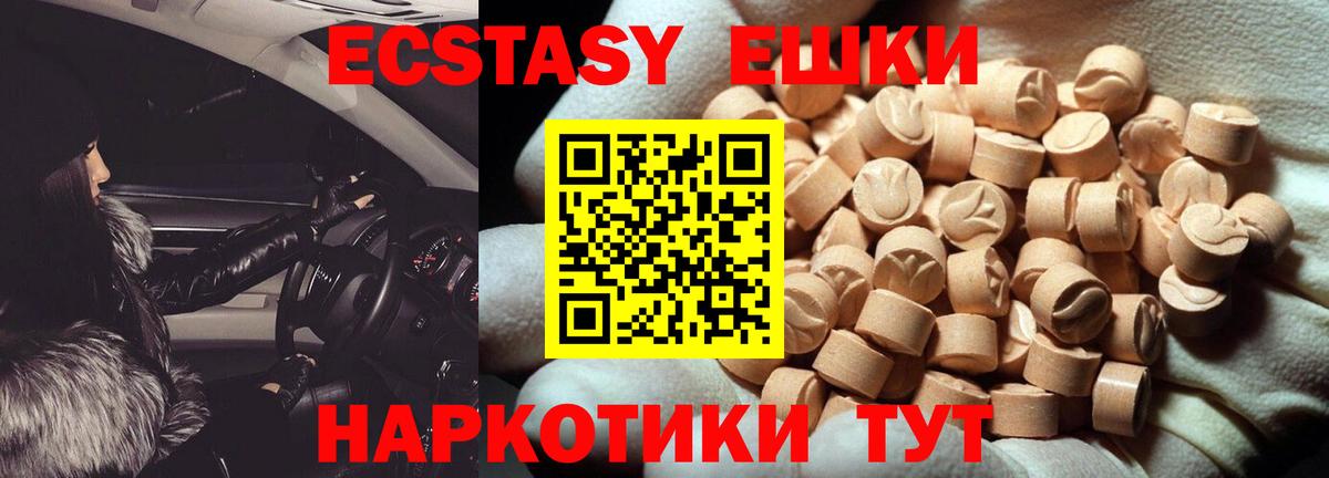 Рассказово  наркотики  Ecstasy  Вход с VPN  ЭКСТАЗИ Punisher 