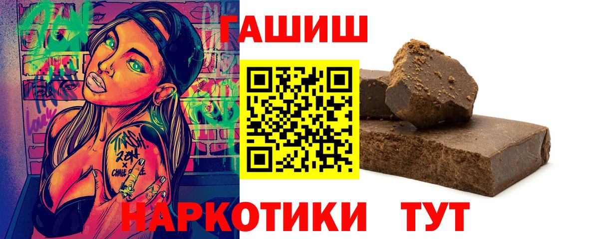 ГАШ Рассказово