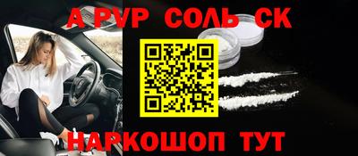 скорость mdpv Обь