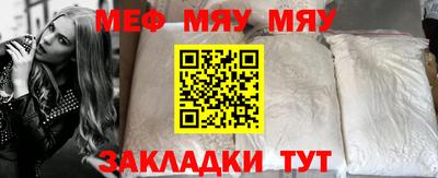 скорость mdpv Обь
