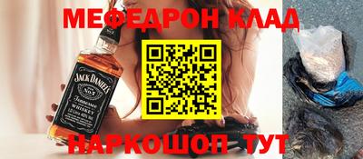 скорость mdpv Обь