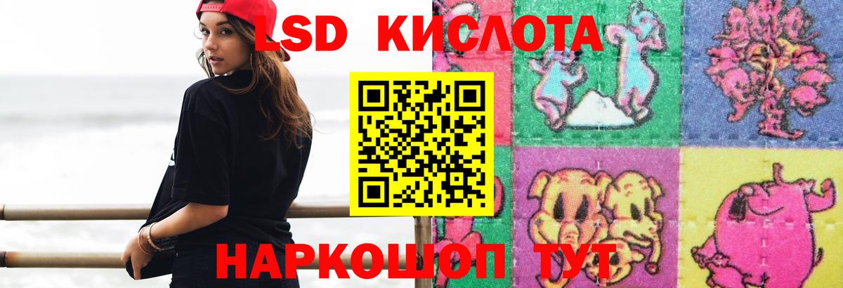 Лсд 25 экстази ecstasy  ЛСД экстази  Вход с VPN  Рассказово  Лсд 25 экстази ecstasy 