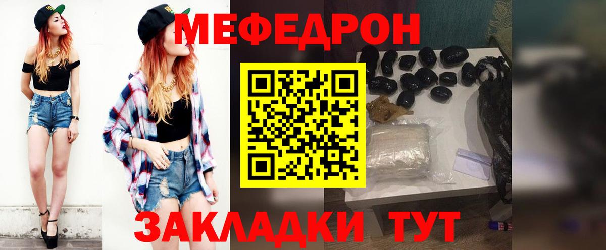 МДМА  Каннабис  Рассказово  NBOMe  ГАШ  МЕФ   Вход с VPN  Гашиш  МЕТАМФЕТАМИН 