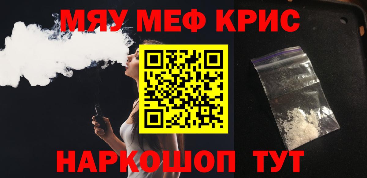 МЕФ мука Рассказово