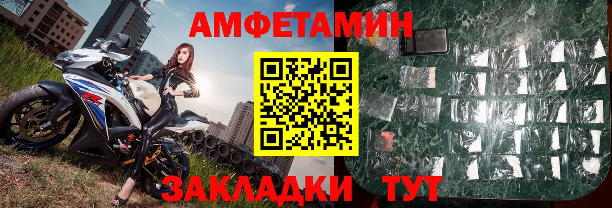 Первитин пудра Рассказово