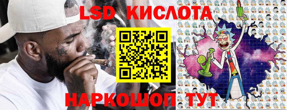 Марки NBOMe  Марки NBOMe 1500мкг  Вход с VPN  Рассказово 