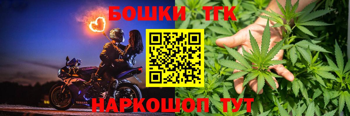 Шишки марихуана тримм Рассказово